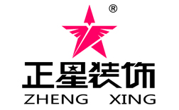 正(zhèng)星装饰|郑州(zhōu)装(zhuāng)修公司(sī)|郑州装饰(shì)公司|郑州家装公司